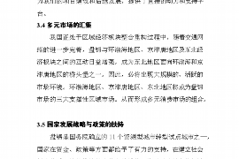 梅河口要账公司